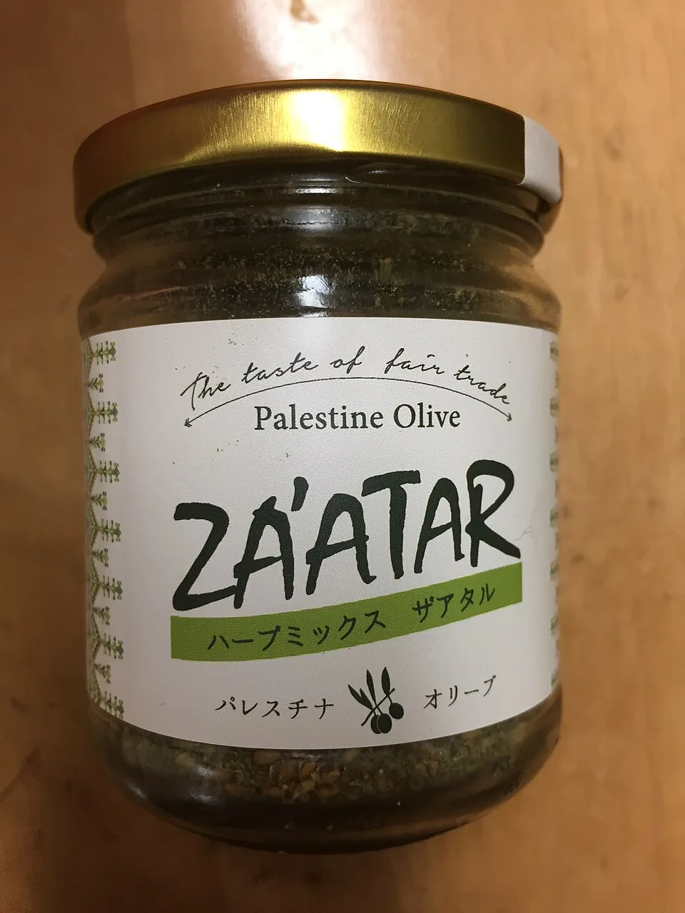 تجربة الجنوب